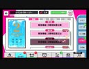 【初見実況プレイ】A3!　イベスト 2ndANNIVERSARY　満開の軌跡の途中で　part2