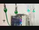 【ニコカラ】クジラ病棟の或る前夜 ピアノ演奏【off vocal】