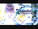 【アルトネリコ3】詩で救われる最後の世界【実況】part50