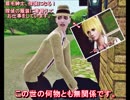 〖Sims3でAPH〗眉毛探偵１
