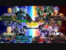 【EXVS2】名の無い対戦動画 part16【ヅダ視点】