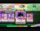 【CHUNITHM】コモリの怪物(MASTER) LV13【機神の暴走】