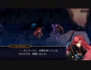 昔を思い出すRPG アナザーエデンを実況プレイ Part159