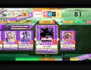 【CHUNITHM】中学２年生のアンドロイド(MASTER) LV13【機神の暴走】
