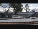 【syamuのぶらり旅】岸和田城行ってみた！