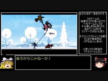 【パタポン3】特典ヘルムかぶって最小出撃回数でパタポン3 part7【ゆっくり実況】