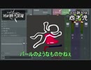 ショートラジオ番組 括約筋大活躍#4 「エロ詩人は四才児」