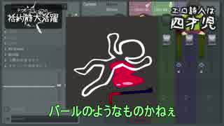ショートラジオ番組 括約筋大活躍#4 「エロ詩人は四才児」