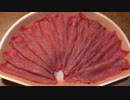 牛タンのしゃぶしゃぶを食ってみた