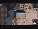 【Crusader Kings2】異世界のユダヤ教ローマ人 Part63