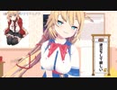赤井はあと「あんたどうせパンツが見たいんでしょ？このブタ！」