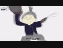 【歌ってみた】エゴロック　ver.イヲ