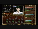 【実況】『俺の屍を越えてゆけ』～水島家百物語～（第５９章）