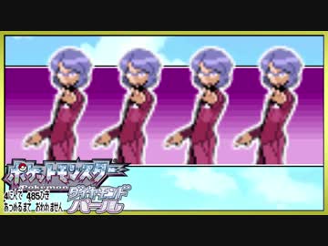 ポケモン全485匹集めるまで終われない旅 Part26【ダイパ】