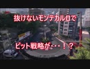 【実況】社会人（カミカゼ）が入賞目指す　F1 2018 モナコ