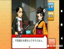 コ〇ンではない高校生が江戸時代の探偵になる　part19(2-10章)