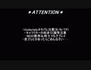 【Undertale】サンクラ　08【偽実況】
