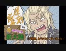 【MHW】弩かついで新大陸#19