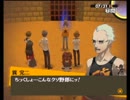 【実況】ペルソナ4　完全初見冒険記　part82