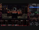 【RTA】LA-MULANA2 ver1.3.3.2 1:59:40 (IGT 1:54:24) 1/4