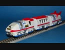 カプセルプラレール 銀河鉄道999 シリーズ プレアディス７号 Ｎゲージ化