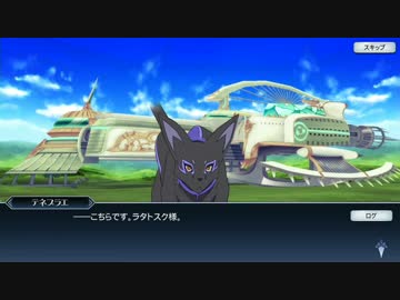 [iOS]テイルズオブザレイズを一通りプレイ Part156[Android]