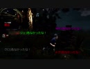 【Dead by Daylight】鬼さんから逃げまっしょい！【VOICEROID実況】