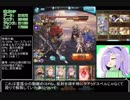 ギルガメッシュHLとまた遊んできた(ゆっくり解説)
