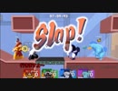 迫真オールスター大乱闘部②.slapcity2