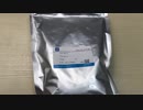 ASraw чистый йохимбин hcl порошок 丨 Как долго длится йохимбин?