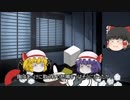 （海賊版）【ゆっくり文庫】 蒲松齢「幽鬼」