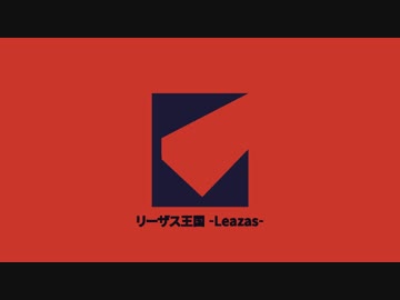 【MAD】あんぱん、じゃむぱん、かれーぱん。ただいま、マイクのテストちゅうー【ランス】