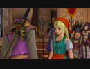 【過ぎ去りし時を求めて】ドラゴンクエストＸＩ実況プレイその４【初見】