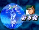 【プレイ動画】 新スーパーロボット大戦 part92