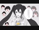 ささみ / デリート デリート  【SASAMI / Delete Delete】