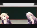 【歌うCevioトーク】 おねがいダーリン 【第4回CeVIO投稿祭】