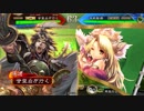 甘夫人1枚から始める三国志大戦 第194話「It's easy as, 1 2 3」