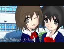 (UTAUオリジナル）BestFriend