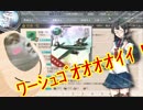 【実況】穢なき漢の初体験【艦これ】節分編！part2