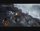 ＃20【GARY】ダークソウル３。戦士で行く！（PC版,ニコ生）