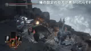 ＃20【GARY】ダークソウル３。戦士で行く！（PC版,ニコ生）