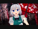 【東方MMD】魂魄妖夢で紅葉愛唄