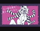 【THE LAST STORY】紗痲【8周年】