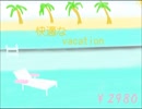 pool side chair