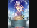 【FEH】湯けむりの秘密 カミラ【各種ボイス・テキスト・イラスト】