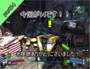 ヒャッハァーでクレイジーな「Borderlands2」を二人三脚大冒険！ part14