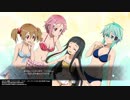 ゆかりinSAOフェイタル・バレット09