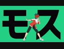 【MMDイナイレ】カノンで彗/星/ハ/ネ/ム/ー/ン