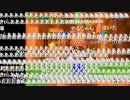 【バトラ】超鬼畜改造アリ才64リターンズ ☆112〜(2019/01/25)Part5