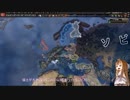 ギャラ子が征服する、HOI4実況動画ドイツ編part2